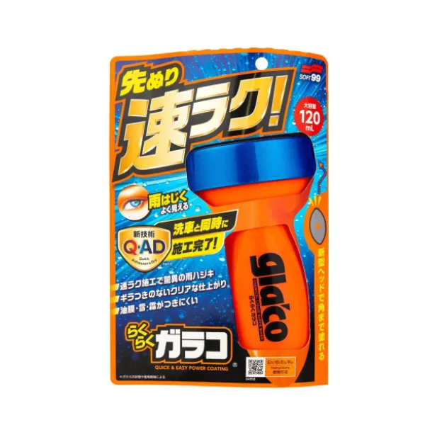 Glaco QAD + Qjutsu Creamy Shampoo 750ml Offert