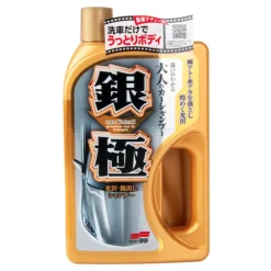 Kiwami Extreme Gloss Shampoo Light