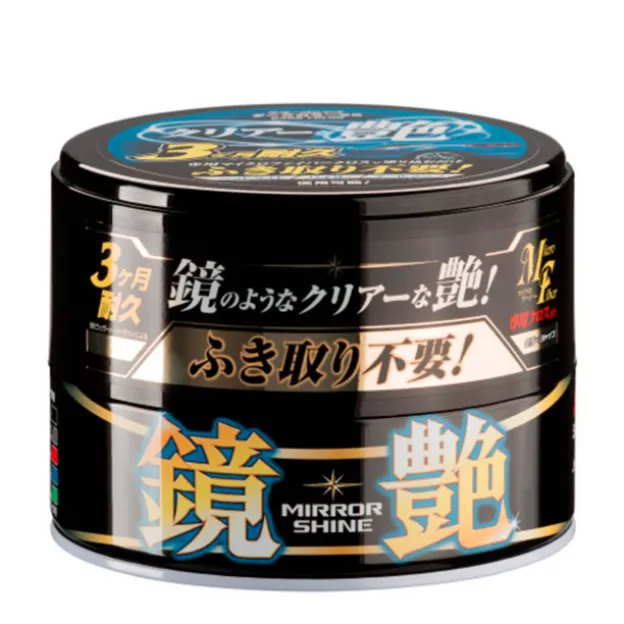 Mirror Shine Wax Dark