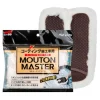 Mouton Master