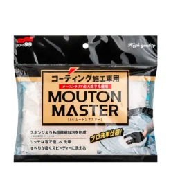 Mouton Master