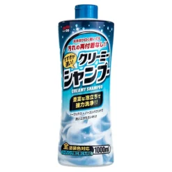 Neutral Creamy Shampoo