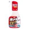 Stain Cleaner