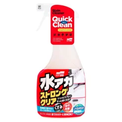 Stain Cleaner