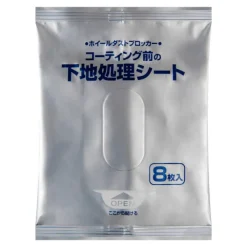 Wheel Dust Blocker