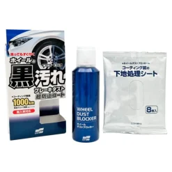 Wheel Dust Blocker